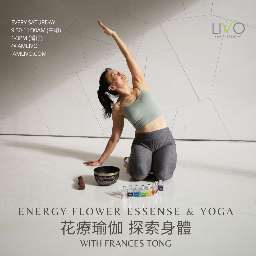 Energy Flower Essence & Yoga                                                    ～ 花療瑜伽  探索身體 ～