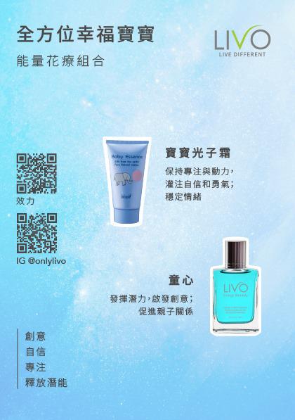 WHOLE CHILD WELLNESS