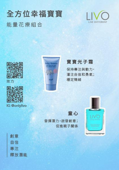 全方位幸福寶寶